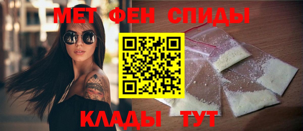 Амфетамин  Вход с VPN  omg ссылка  Назарово  АМФЕТАМИН Premium  Амфетамин 