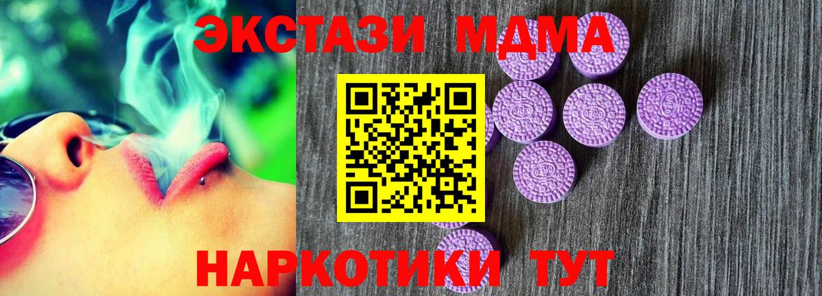 APVP Назарово