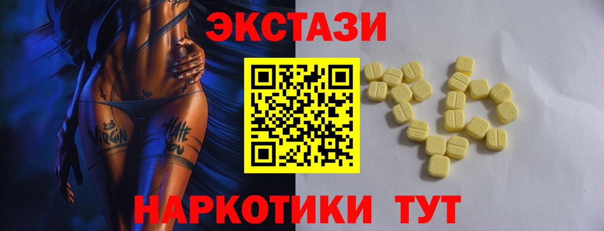 Экстази louis Vuitton  Вход с VPN  Ecstasy Philipp Plein  Назарово 