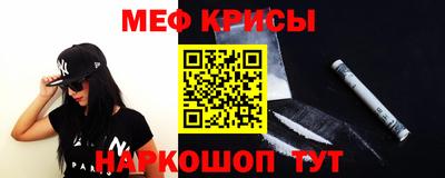 мяу мяу мука Ковров
