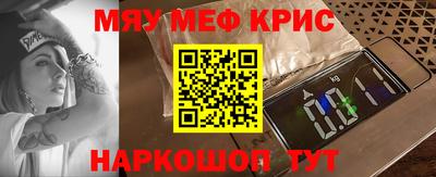 мяу мяу мука Ковров