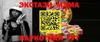 ECSTASY Кизилюрт