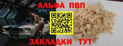 a pvp Керчь