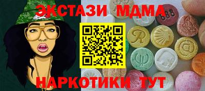 мдма Кизляр