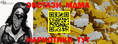 мяу мяу мука Ковров