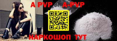 a pvp Керчь