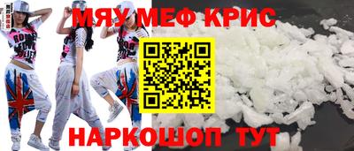 мдма Кизляр