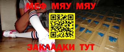 мяу мяу мука Ковров