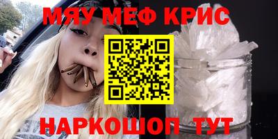 мдма Кизляр