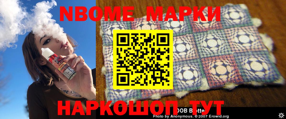 Назарово  ЛСД экстази кислота  Вход с VPN  OMG вход  Лсд 25 экстази кислота 