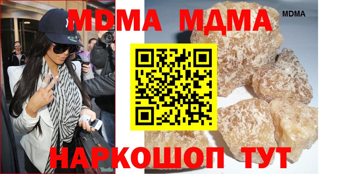 Каннабис  Экстази  NBOMe  МЕТАМФЕТАМИН  Конопля  Вход с VPN  Назарово  ГАШИШ  Cocaine  Меф МЯУ МЯУ кристаллы 