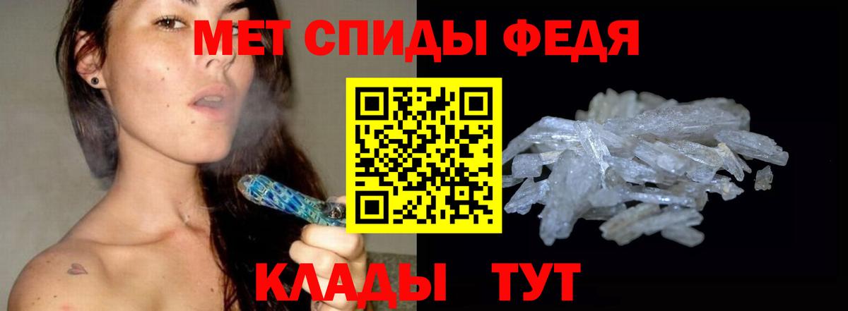 Метамфетамин Декстрометамфетамин 99.9% Назарово