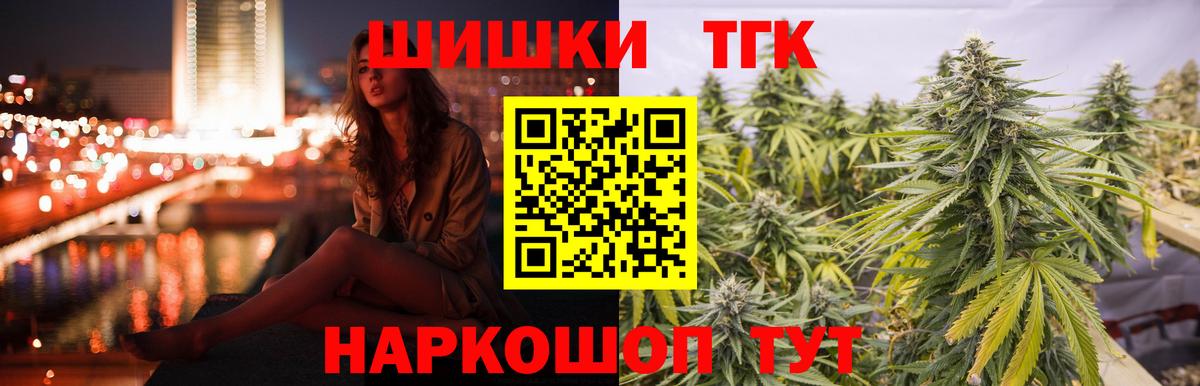 Шишки марихуана White Widow  Вход с VPN  Бошки марихуана AK-47  МАРИХУАНА Ganja  Назарово 
