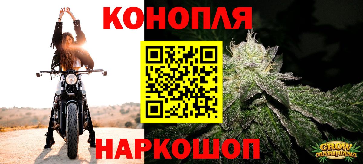 Шишки марихуана VHQ Назарово